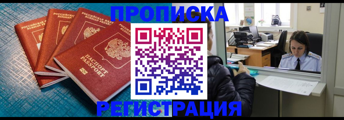 регистрация для дет. сада в Красноярском крае